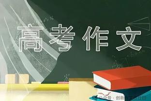 即将复出？乌布雷今日进行了一些有氧训练和轻度投篮训练